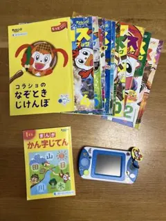 美品◆2022年度 チャレンジ1年生 12か月分 ほぼ完品 おまけつき♪ 美品◇2022年度 チャレンジ1年生 12か月分 ほぼ完品 おまけ