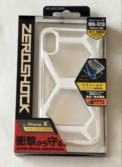 ELECOM ZEROSHOCK iPhone X用ケース