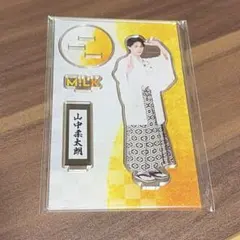 M!LK 爆裂愛してる 好きすぎて滅 アクリルスタンド 山中柔太朗