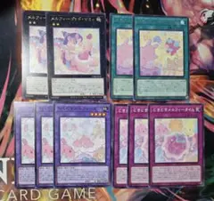 遊戯王　メルフィー　デッキパーツ　新規　まとめ売り