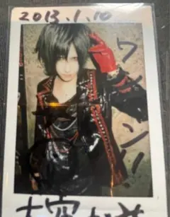 真天地開闢集団ジグザグ　パスケース　影丸さんサイン入り 真天地開闢集団ジグザグ パスケース 影丸さんサイン入り - メルカリ