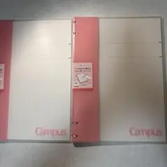 コクヨ Campus A4 バインダー ピンク　2冊セット