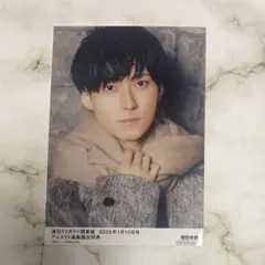 増田俊樹 ブロマイド - メルカリ