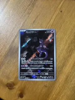 ミュウツー AR SV2a ポケモンカード151 183/165