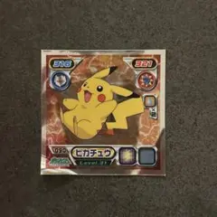 ポケモン最強シール烈伝 技 ほうでん ピカチュウ No.025 - メルカリ