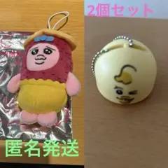 スシローコラボ　おぱんちゅうさぎ　ぬいぐるみマスコット　つみあげフィギュア