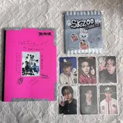 straykids 楽 KARMA HMV skzoo HOP nemo リノ
