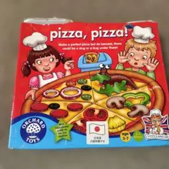 ORCHARD TOYS pizza, pizza! ゲーム　知育玩具