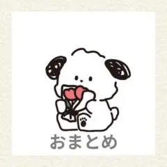 【q-z4ve様　専用ページです♡】