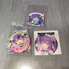 ホロライブEXPO　2026 常闇トワ　缶バッジ　2種　シール