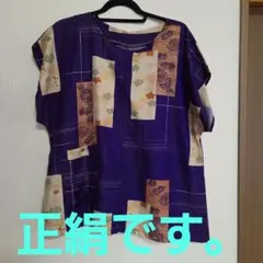 注意あり 儀右ヱ門 久留米絣 パッチワーク シャツ 絹綿 | Mercari