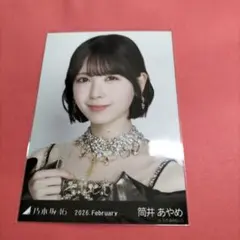 乃木坂46筒井あやめ「スペシャル衣装48」