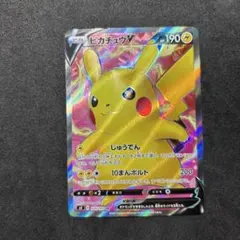 2026年最新】ピカチュウv sr 104/100の人気アイテム - メルカリ