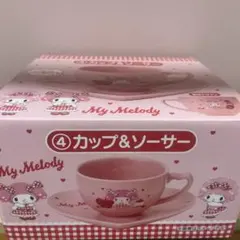 サンリオ マイメロディマイスウィート ピアノ当たりくじ カップ＆ソーサー