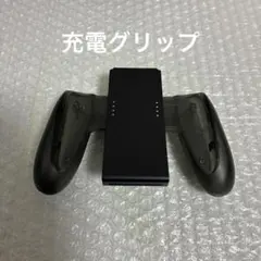1 Nintendo Switch Joy-Con充電グリップ ブラック