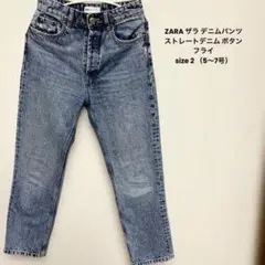 ZARA ストレートデニムパンツ 5〜7号