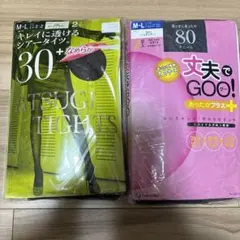タイツ M-Lサイズ アツギ30デニール/Fukuske 80デニール