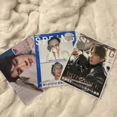 SnowMan 渡辺翔太表紙雑誌