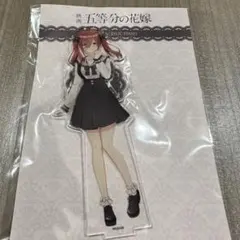 映画 五等分の花嫁 中野三玖アクリルスタンド