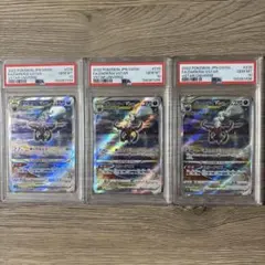 2026年最新】ダークライvstar sar psa10の人気アイテム - メルカリ