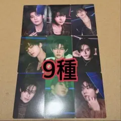 ZB1 トレカ　9種　タワレコ　BLUE PARADISE 15