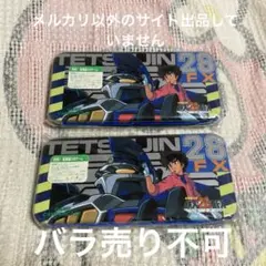 昭和ノート 鉄人28号FX ゲーム缶ペンケース 筆箱　2こ　バラ売り不可のサムネイル