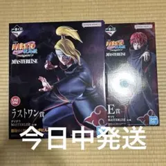 一番くじ NARUTO-ナルト- 疾風伝 風影奪還編　フィギュア2個セットのサムネイル