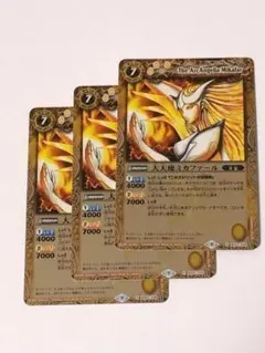 BS60 大天使ミカファール 黄 X 3枚