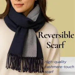 高品質 暖かい ストール 大判 男女兼用 上質カシミヤ100% リバーシブル