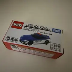 トミカ博2026限定 トヨタ GR スープラ パトロールカー パトカー 入場特典のサムネイル