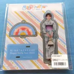 2026年最新】 加藤史帆の人気アイテム - メルカリ