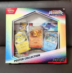 英語版ポケモンカードプリズマティックエボリューションテック