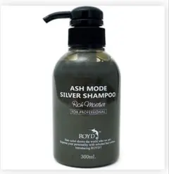 ROYD SILVER SHAMPOO 300mLのサムネイル