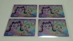 キミとアイドルプリキュア　キラキラカードグミ 〜バトンタッチ〜プリルン&メロロン