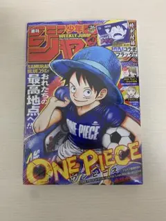 2026年最新】週刊少年ジャンプ26号の人気アイテム - メルカリ
