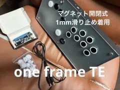 超破格 レバーレスコントローラー