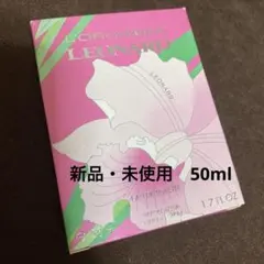 レオナール　香水　ローキデ　レオナール　50mlのサムネイル