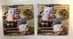 シルバニアファミリー　ステッカー　2枚セット　ペルシャネコ　双子
