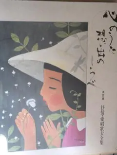 Item thumbnail for item 6c4d35db-c69d-4606-85aa-d99b4798d123