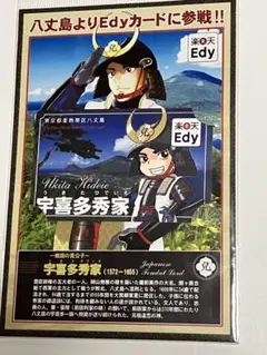 Item thumbnail for item b77660a2-91f9-4b75-b2e7-e2723fb1bb5a