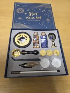 シーリングワックスセット