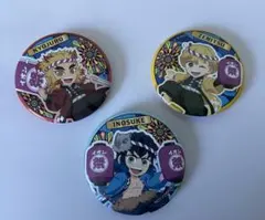 新品　鬼滅の刃 イオン夏祭り 缶バッジ 3点セット 杏寿郎 善逸 伊之助