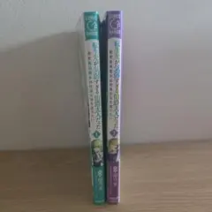 転生先が気弱すぎる伯爵夫人だった 1-2巻セット ポストカード付き