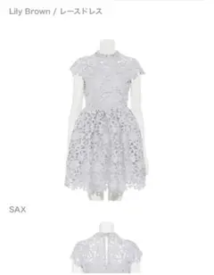 リリーブラウン　フラワーモチーフカッティングレースワンピース