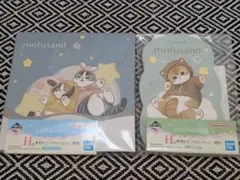 一番くじ モフサンド mofusand H賞 ポップアップメモ 付箋