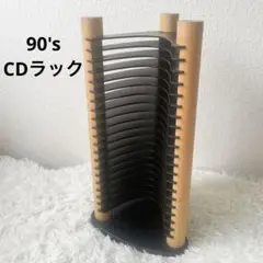 レコード収納・ラック】 ポストモダン/ミッドセンチュリー/スペース