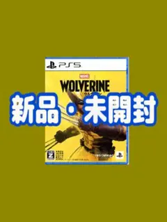 Marvels Wolverine 購入特典付き ウルヴァリン 【新品・未開封】