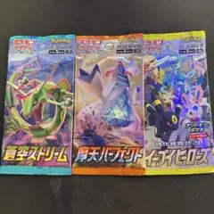 ポケカ イーブイヒーローズ 摩天パーフェクト 蒼空ストリーム パック未開封