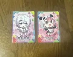 にじさんじチップス 笹木咲 椎名唯華