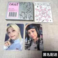 【開封済/抜けなし】スキズ DOIT プラットフォーム フィリックス トレカ